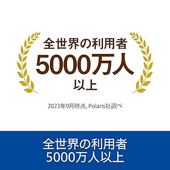 Amazon.co.jp: ソースネクスト ｜ Polaris Office Premium